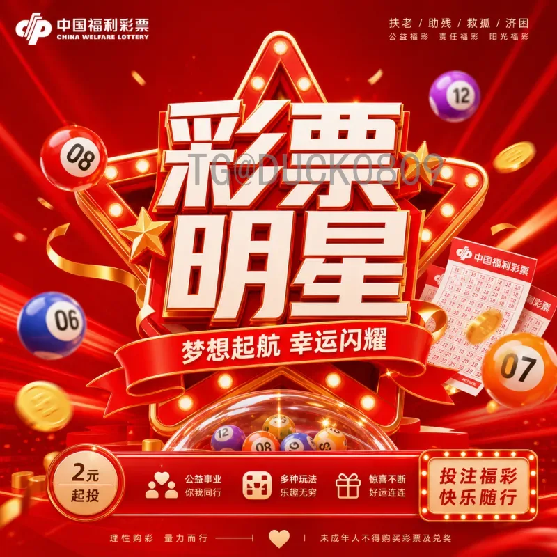 实时2026年美加墨世界杯小组赛门票购买全攻略：从注册到抢票一步到位