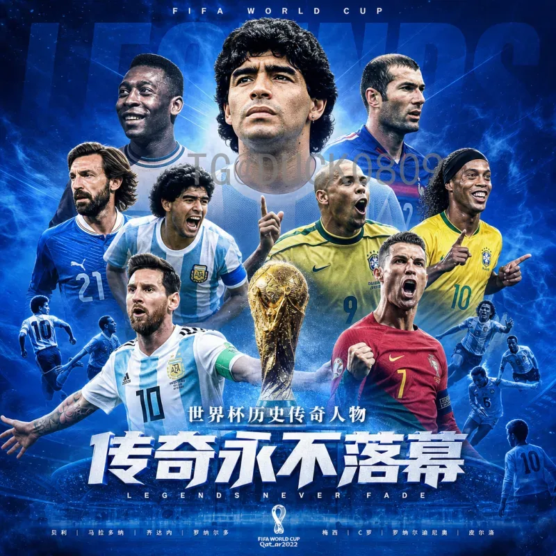 深度解析：实时2026国际足联世界杯淘汰赛规则变化与影响