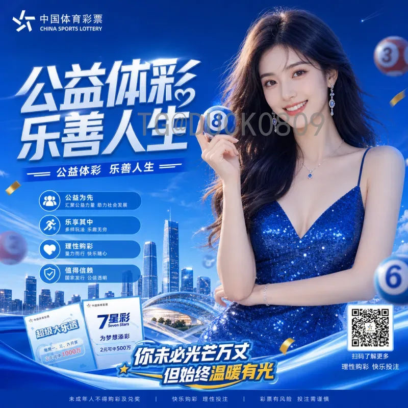 2026年美加墨世界杯南美区名额查询：最新赛制与出线形势全解析