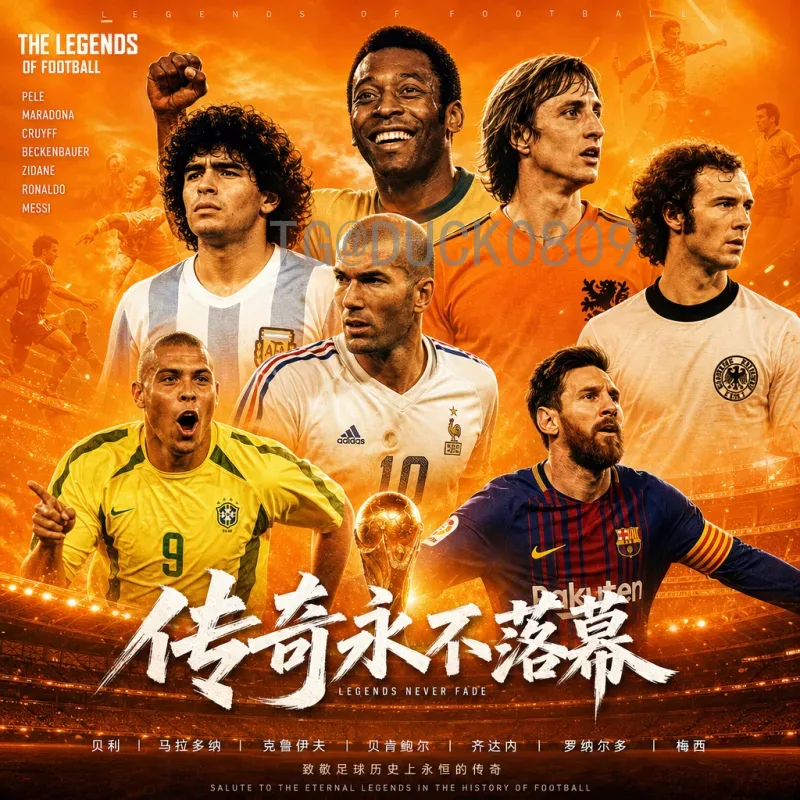 2026美加墨世界杯门票攻略：购票流程、价格预测与注意事项